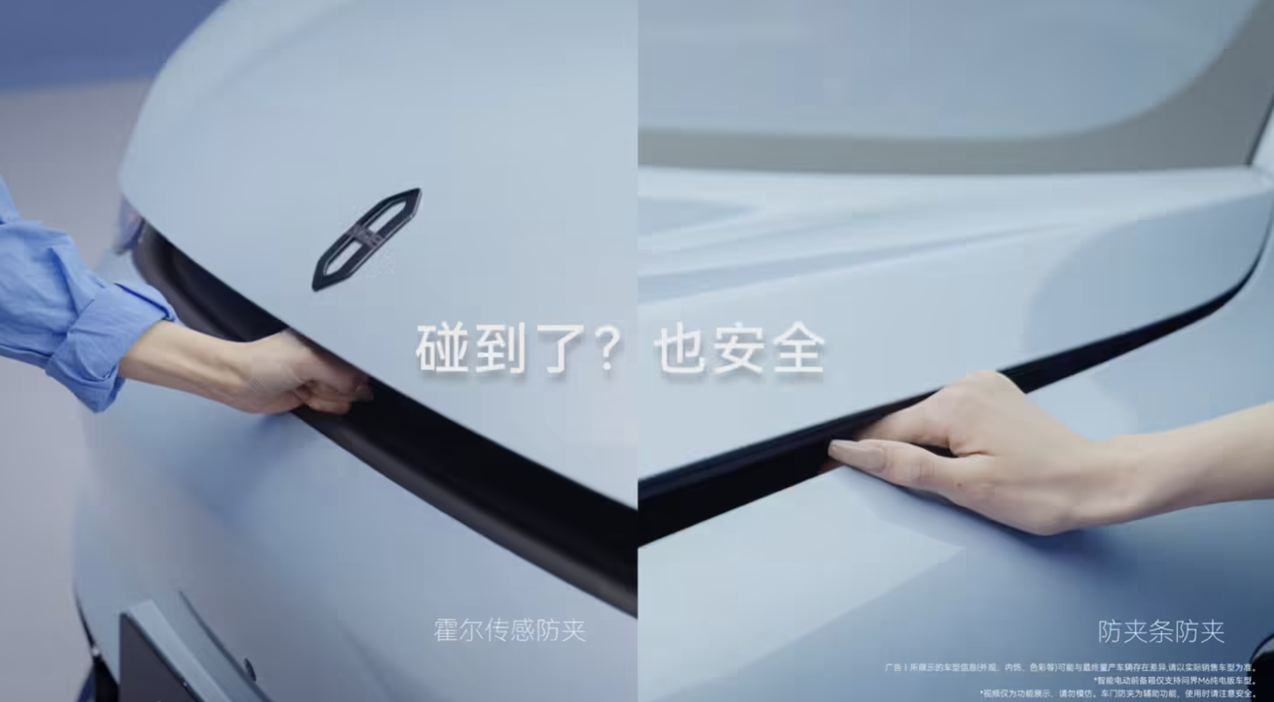 鸿蒙智行首曝问界M6纯电版前备箱 3月23日开启预订